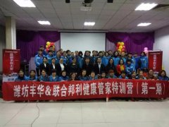 晋级公布 | 2025世俱杯官网
“终端达人”挑战赛第一季——芦荟软胶囊品牌活动，晋级巅峰之夜“总决赛”（32强）名单公布