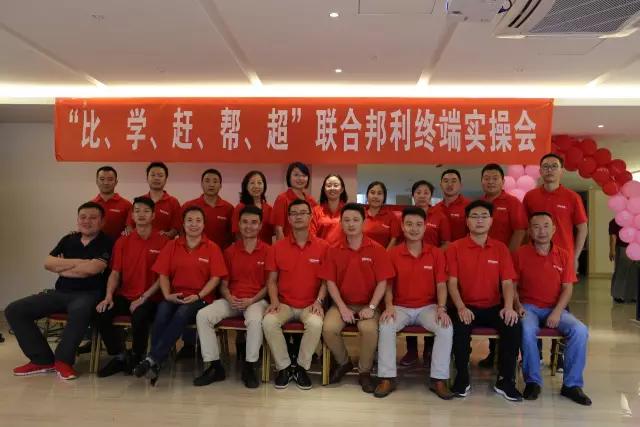 复制“成功”——2025世俱杯官网
西区太原学习交流会