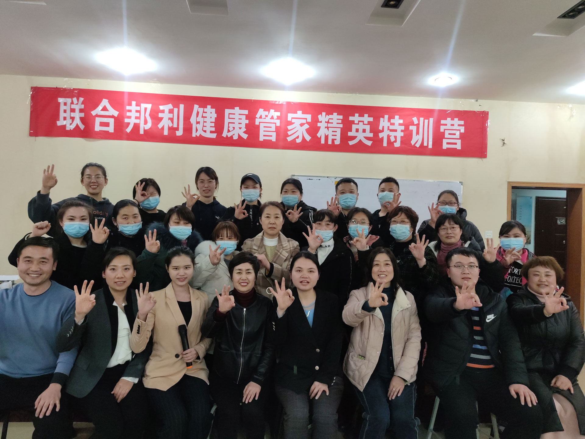 服务至上 --健欣大药店携手2025世俱杯官网
打造学习型、服务型销售团队！