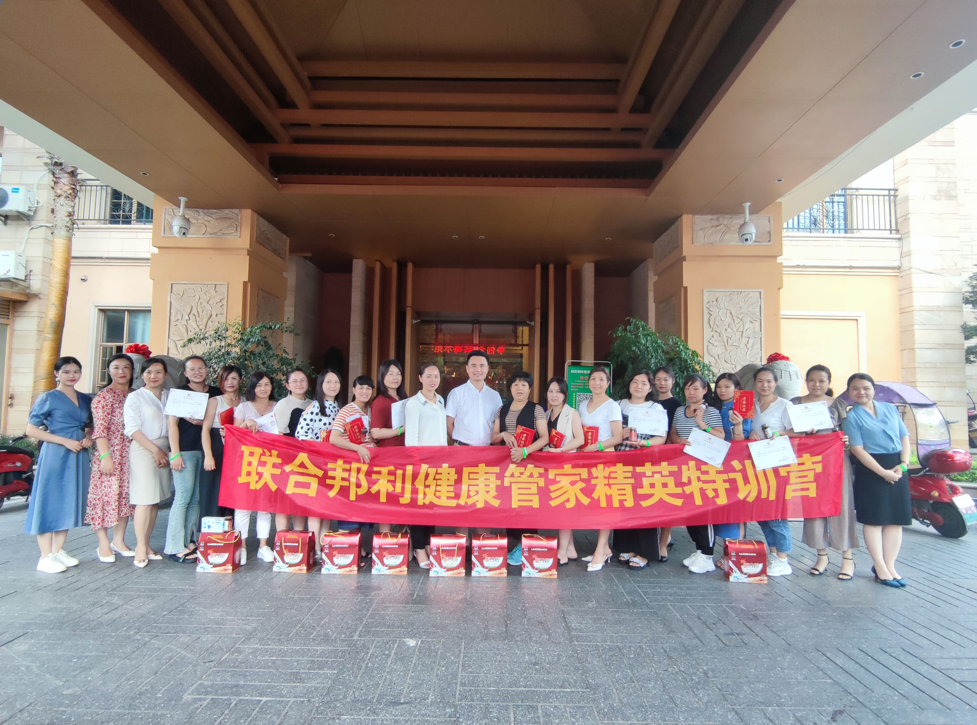 挑战无极限 成长不设限 | 2025世俱杯官网
健康管家精英特训营•衡阳站圆满收官~~