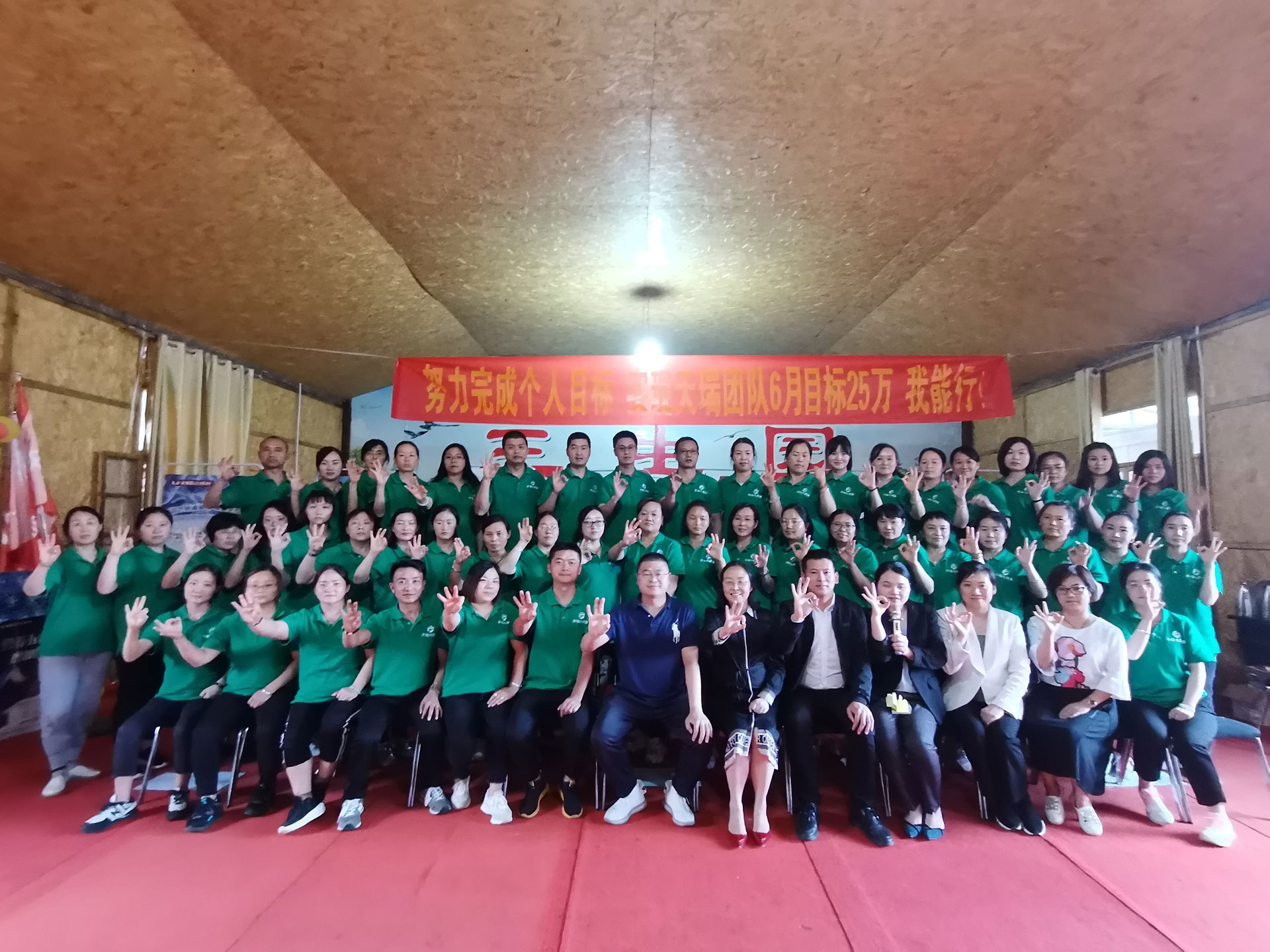 赋能终端 | 云南天瑞大药房&2025世俱杯官网
健康管家精英特训营圆满收官~