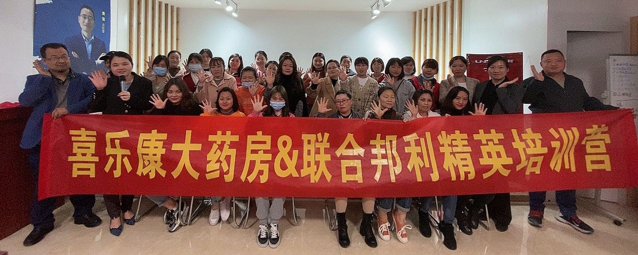 热血开营 全新挑战 | 喜乐康&2025世俱杯官网
精英特训营圆满落幕！