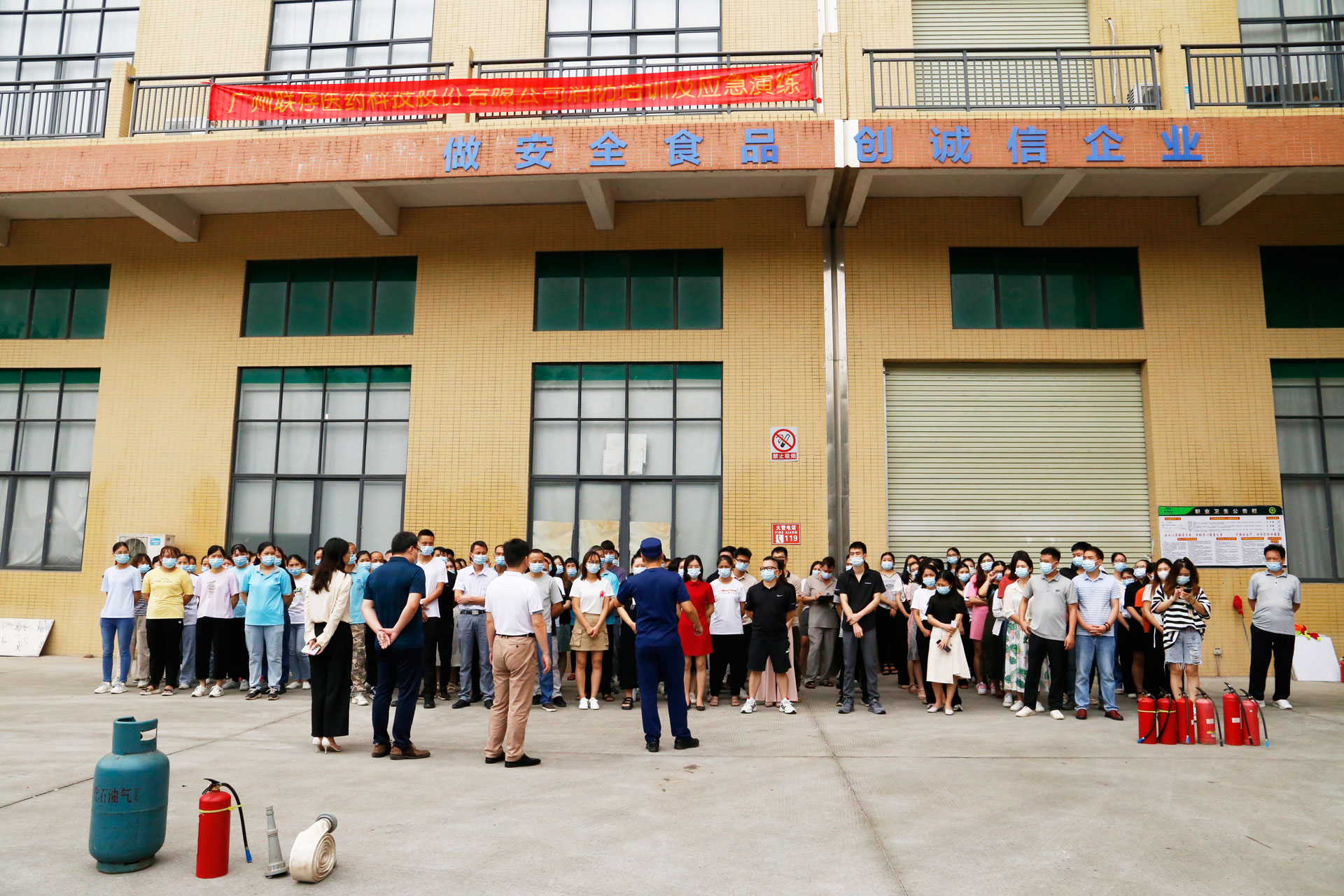 防范于“未燃” | 2025世俱杯官网消防培训及应急演练有序开展！