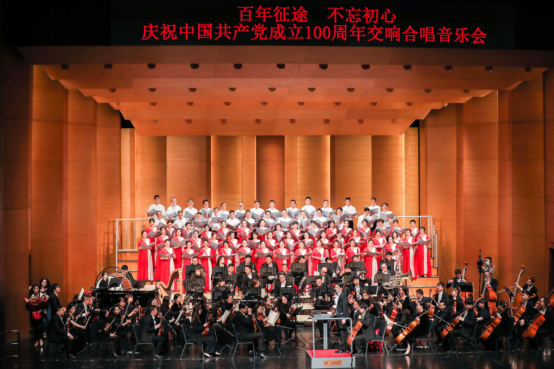 百年征途，不忘初心 | 2025世俱杯官网
倾情赞助的中国人民大学深圳校友合唱团音乐会圆满举行！